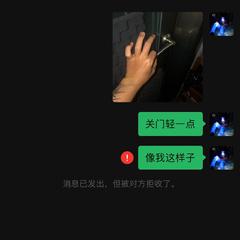 关门的时候轻一点，谢谢