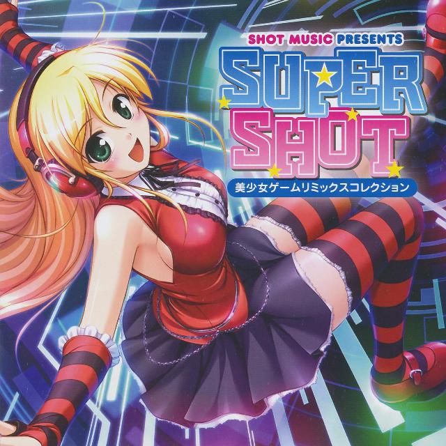 Super Shot -美少女ゲームリミックスコレクション‐