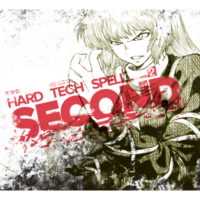 HARD TECH SPELL SECOND