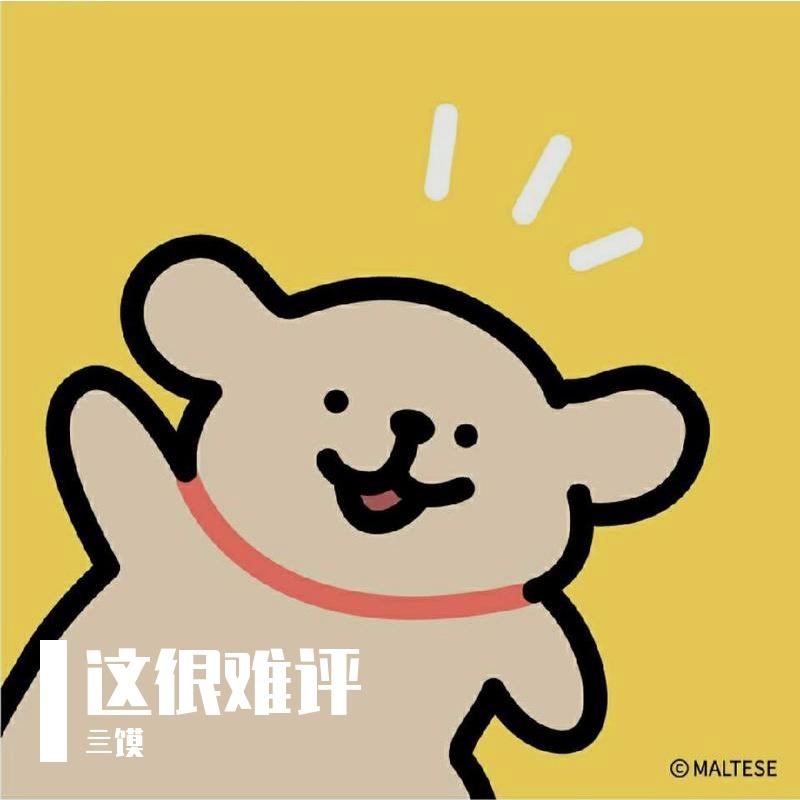 康康舞曲（速度起飞）