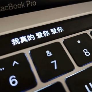 热歌｜我的眼泪 你的战利品