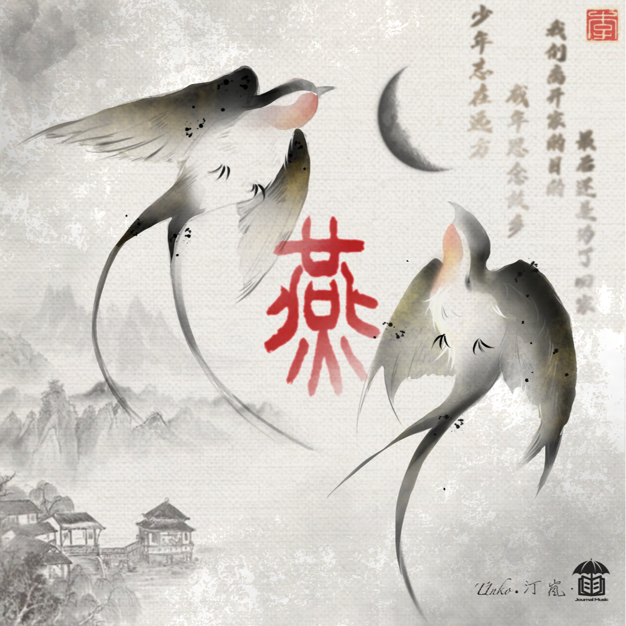 Music 15.5