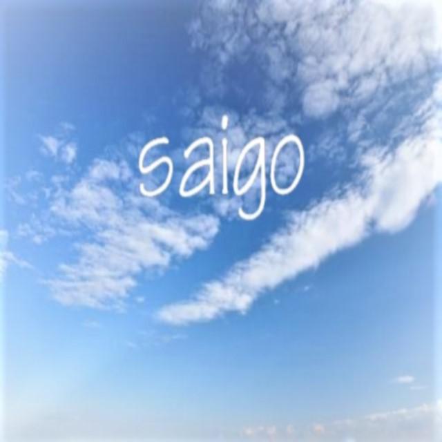 Saigo专辑