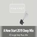 A New Start 2019 Deep Mix专辑