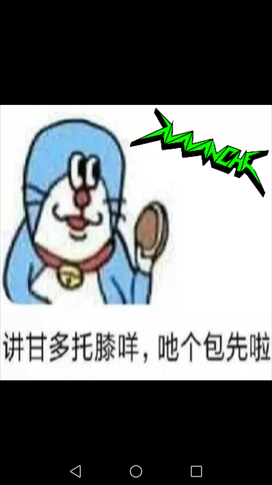 吔个包先啦专辑