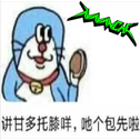 吔个包先啦专辑