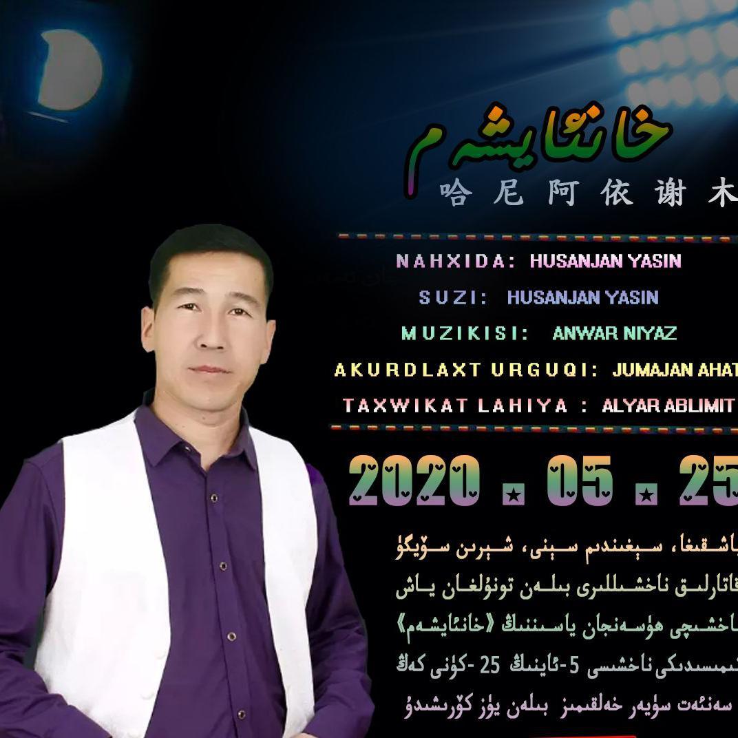 han ayxam