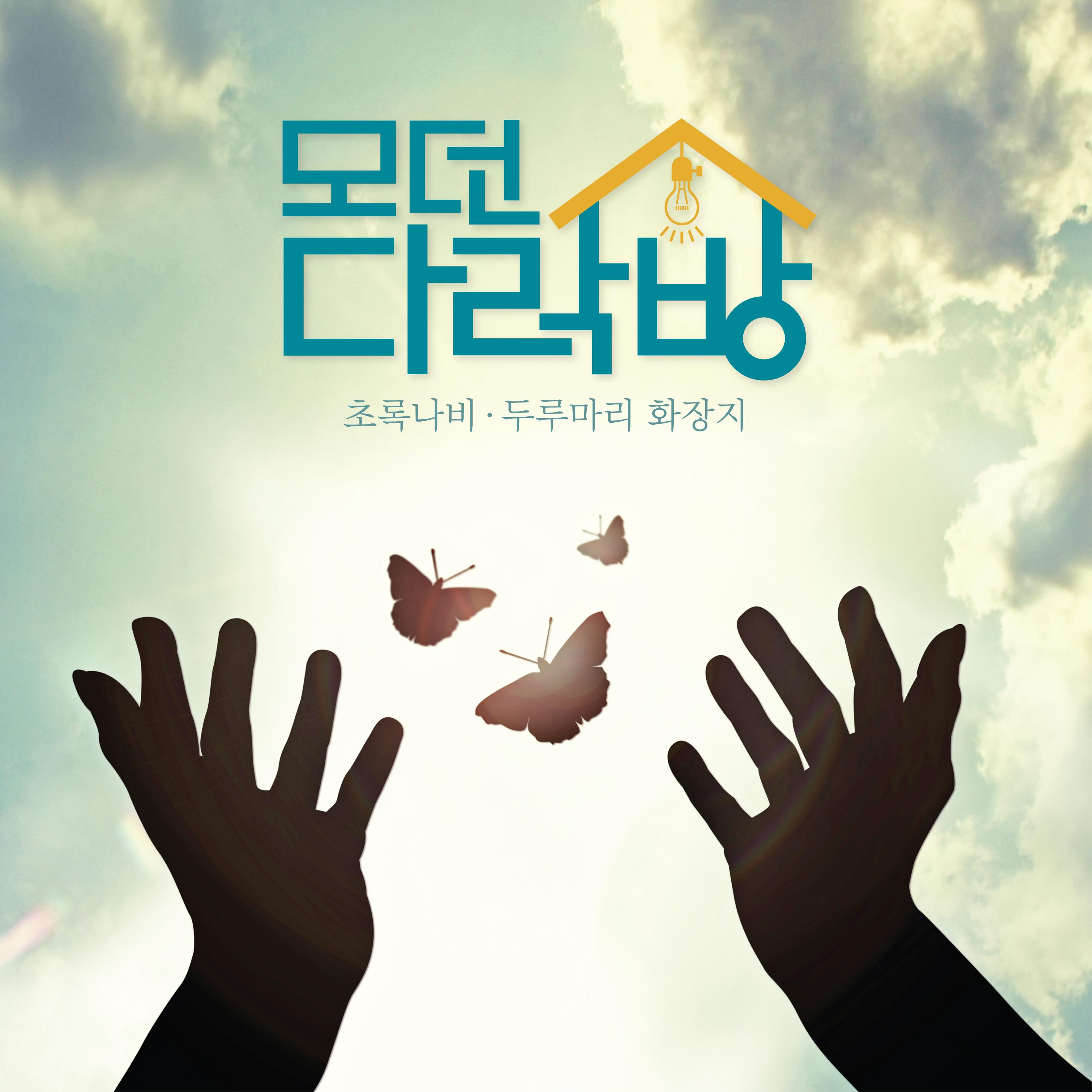 두루마리 화장지