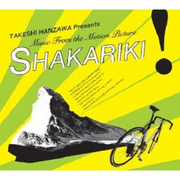 SHAKARIKI!