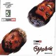 Pithamagan