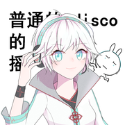 普通disco