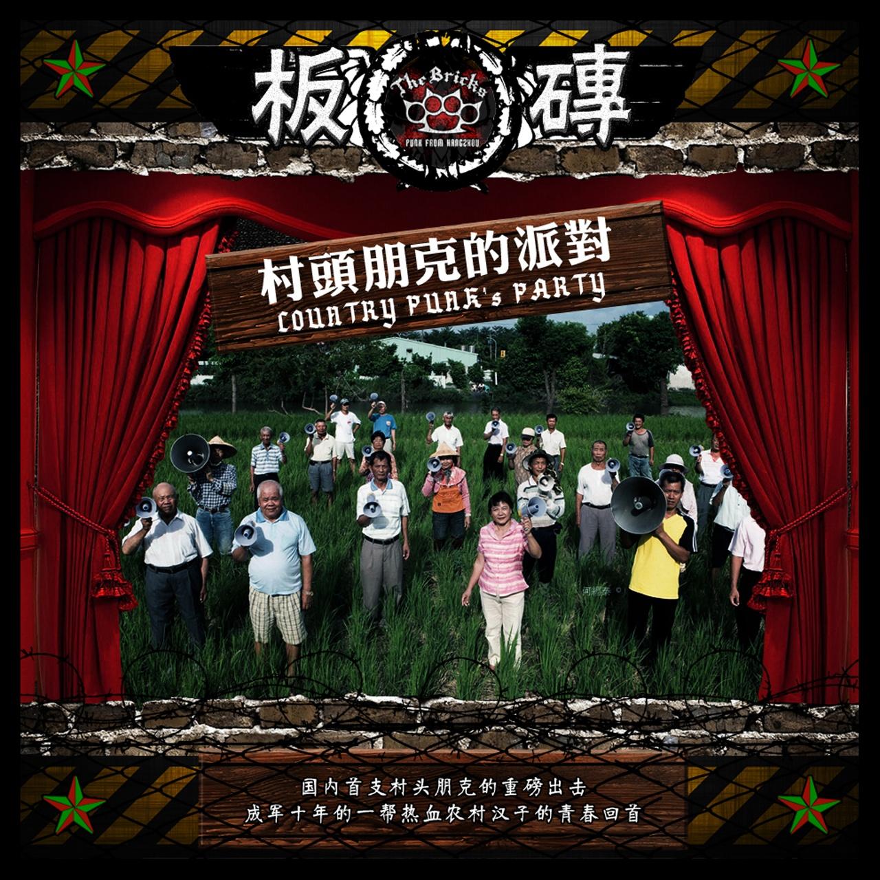 我的心里面长着一个INDIE