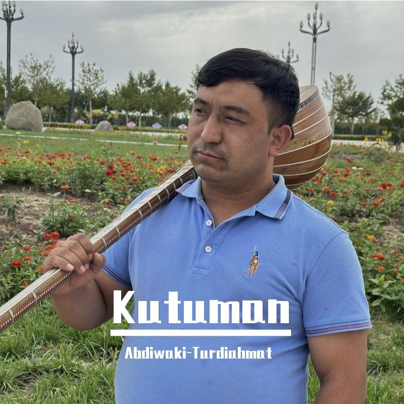 KutIman（都塔尔）