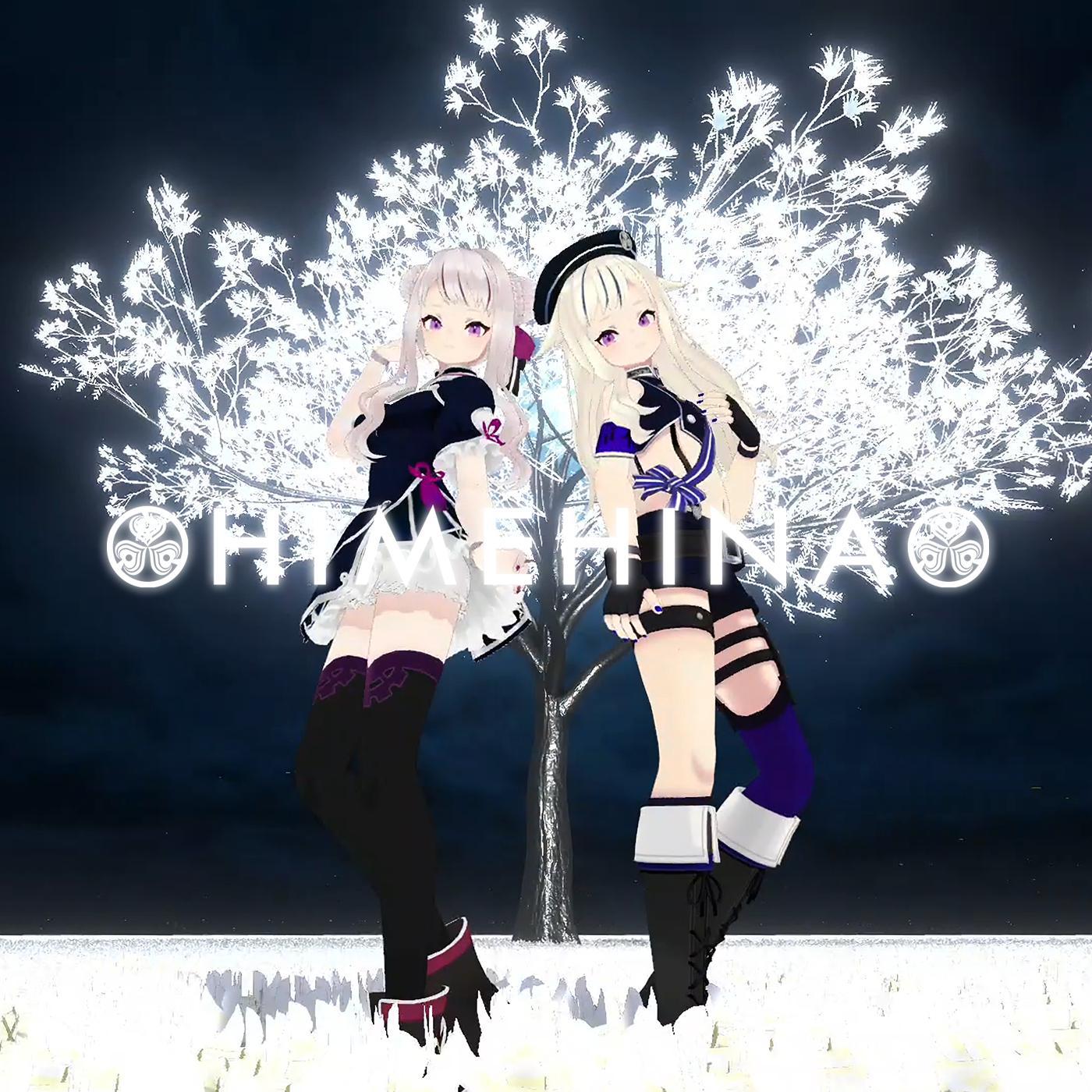 Himehina