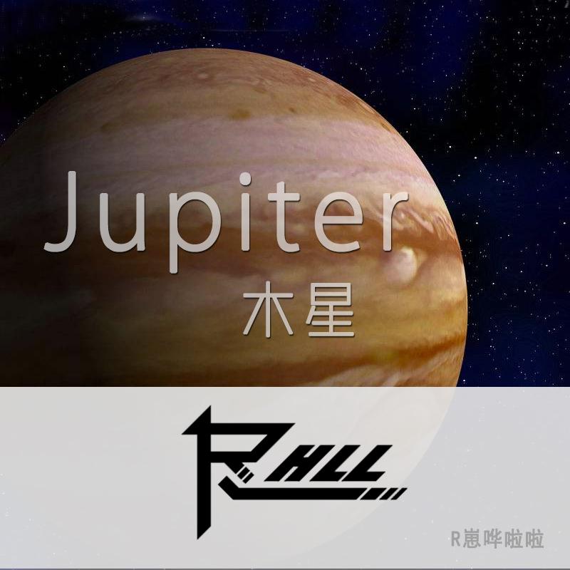 Jupiter(木星)专辑