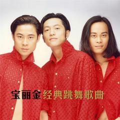 劲舞Dancing Queen (Album Version)