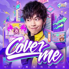 Cover me (纯音乐)