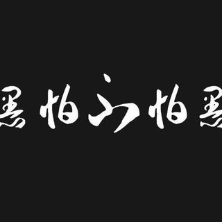 GDLF MUSIC（古德音乐）