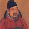 Emperor Gaozu of Tang's Rap
