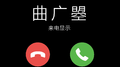 接电话专辑