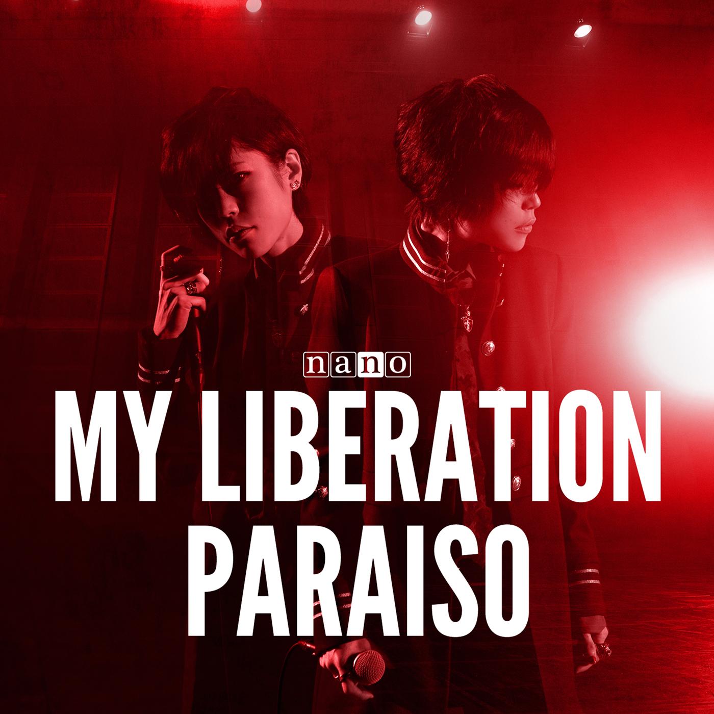 MY LIBERATION/PARAISO (ナノver.)