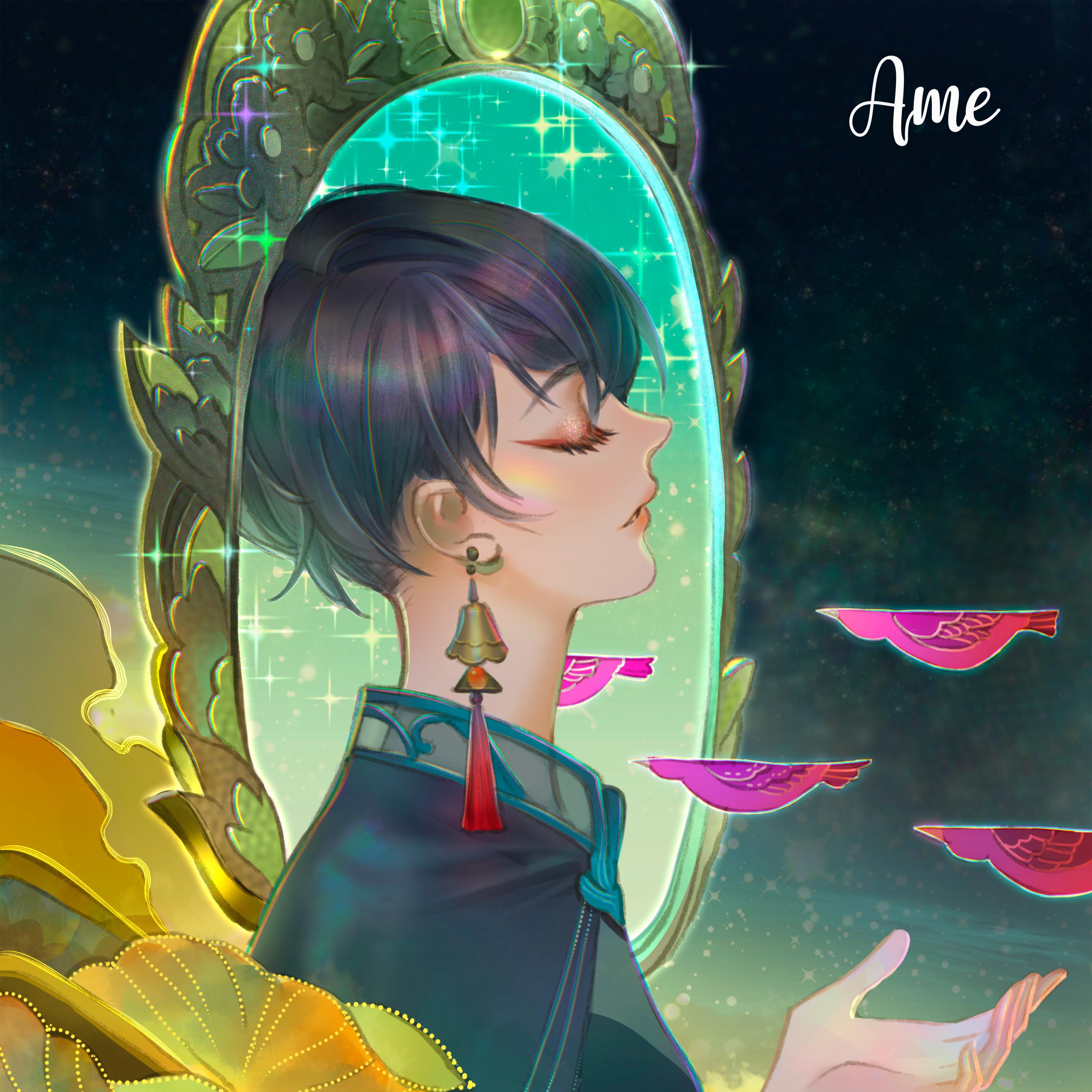 Ame