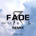 FADE专辑