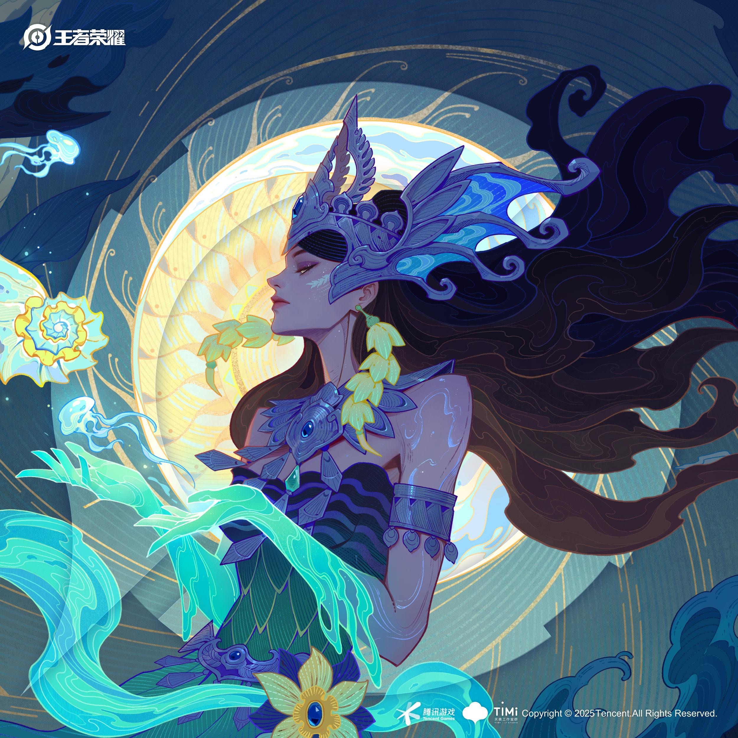 王者荣耀 游戏原声 海月 海之女神