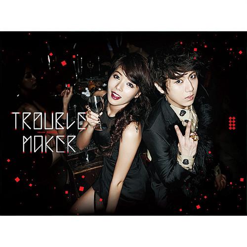 Trouble Maker - 아무렇지 않니