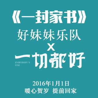 白日放歌需纵酒，青春作伴好还乡