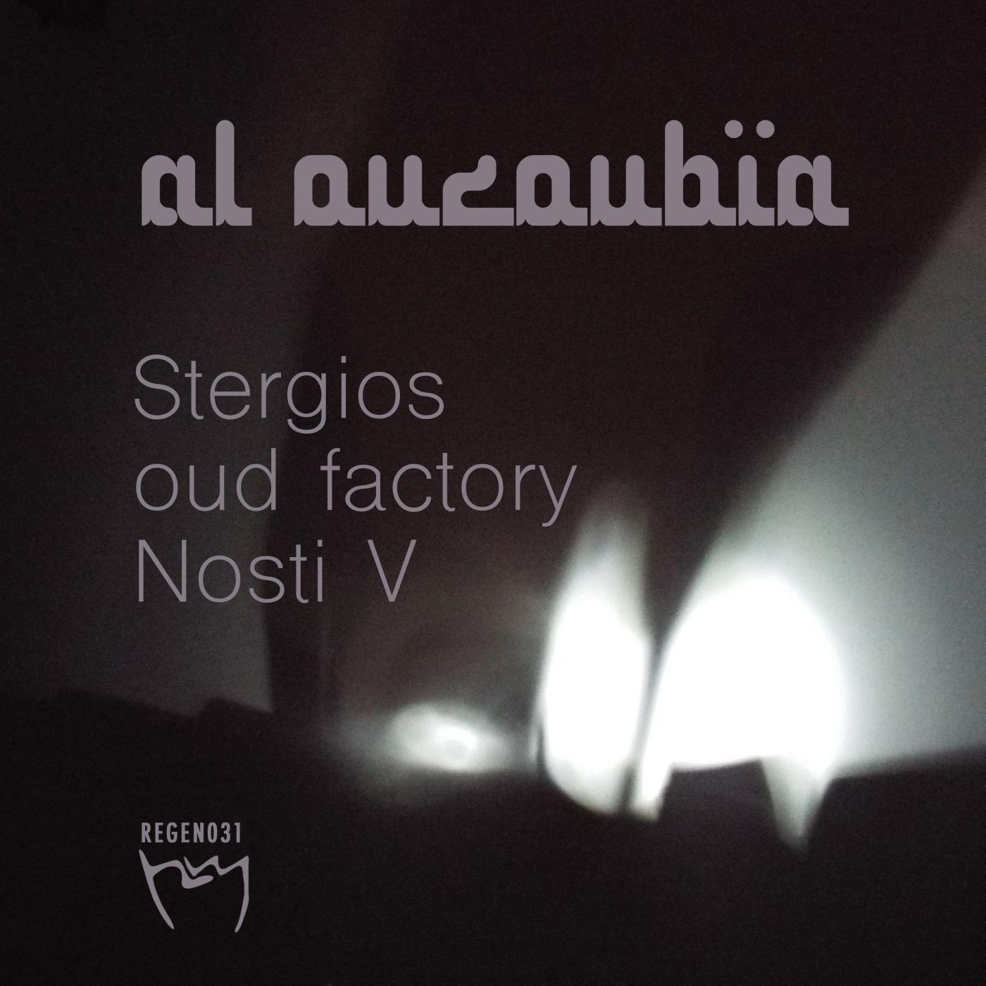 Stergios - Al Ouzoubïa