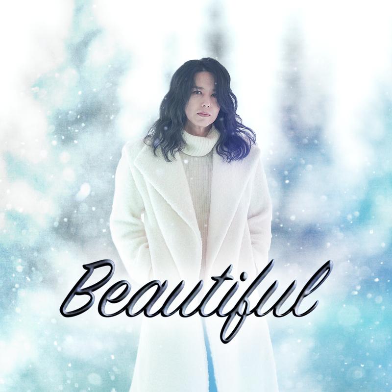 Beautiful