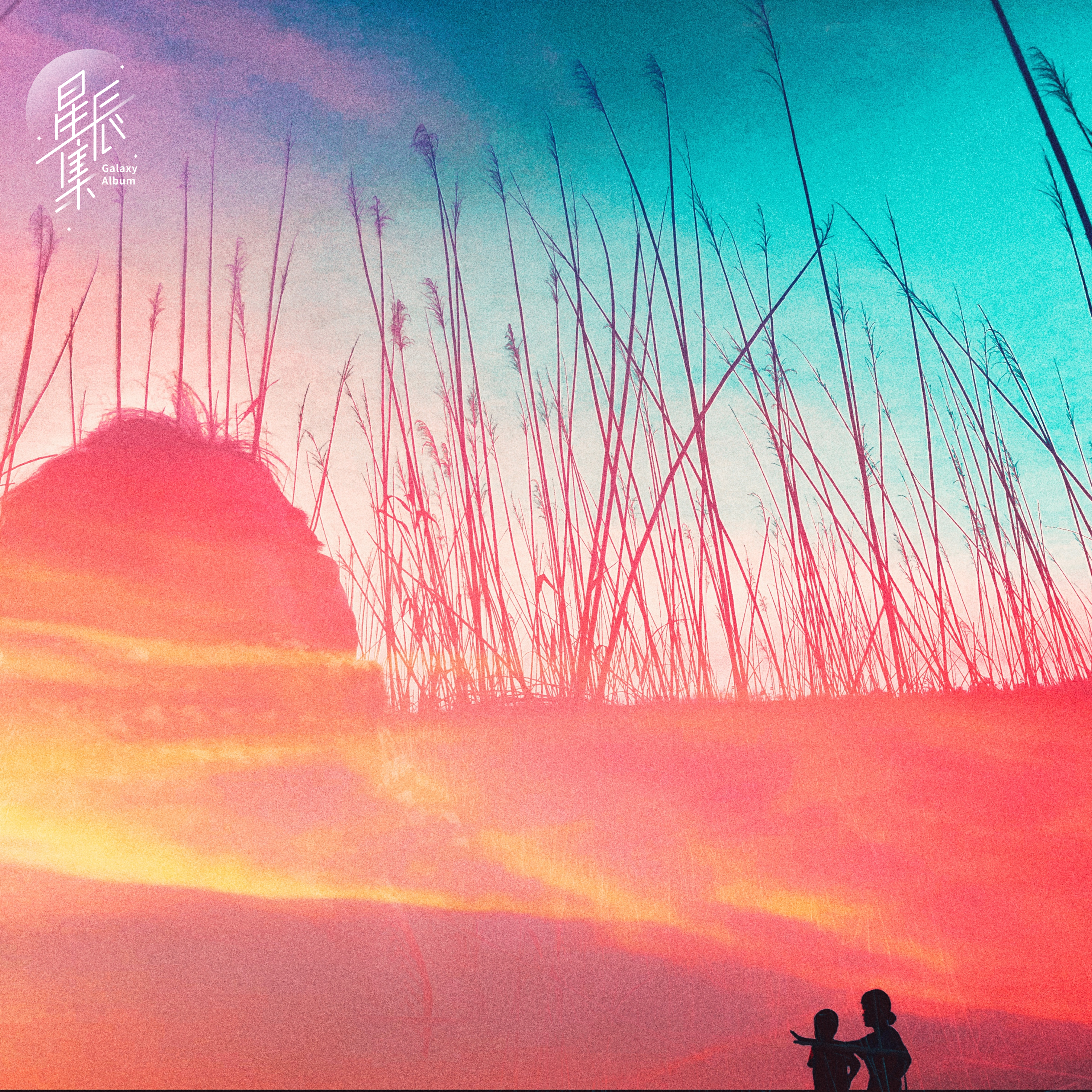 卫星电台