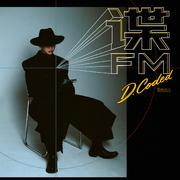 谍 FM