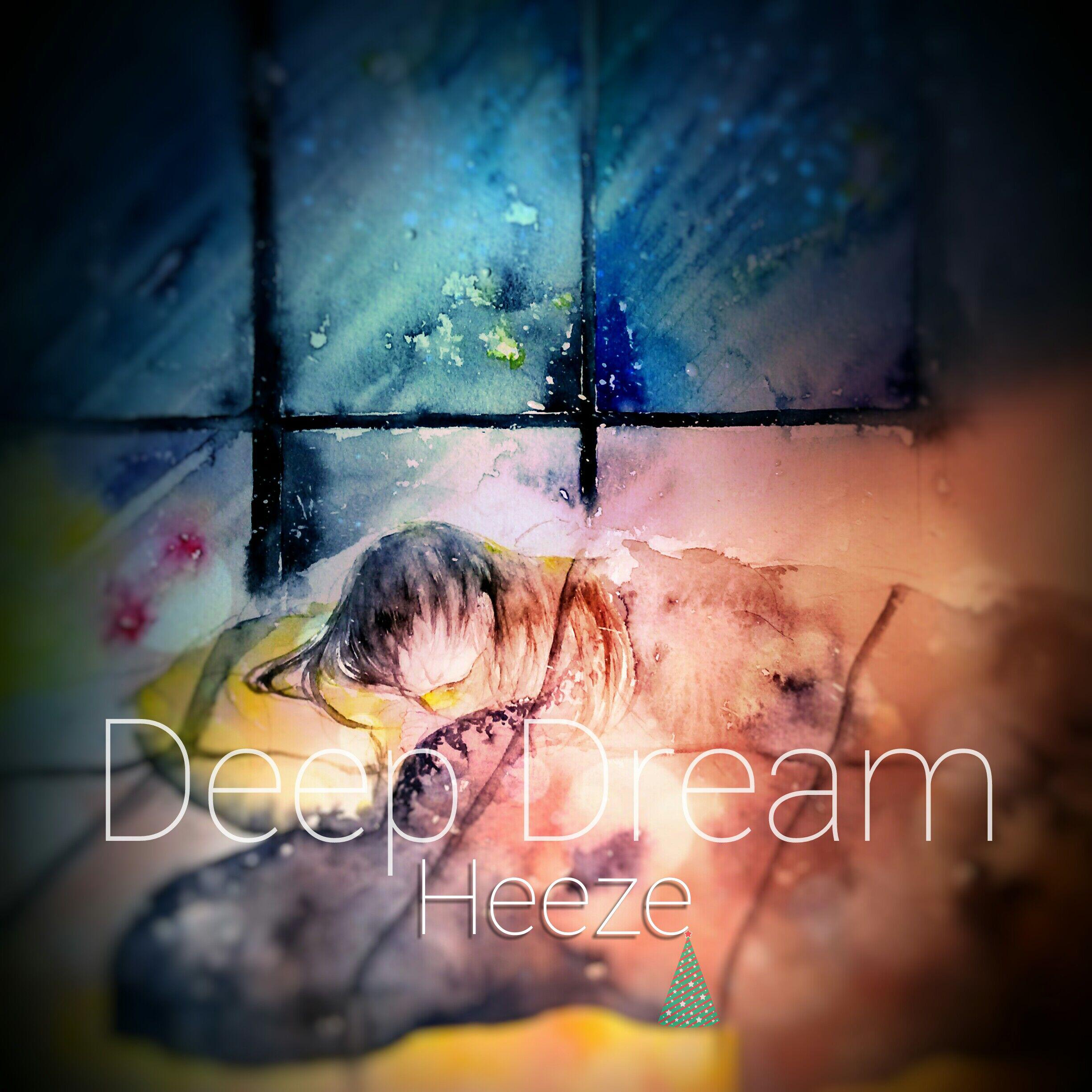 Deep Dream专辑