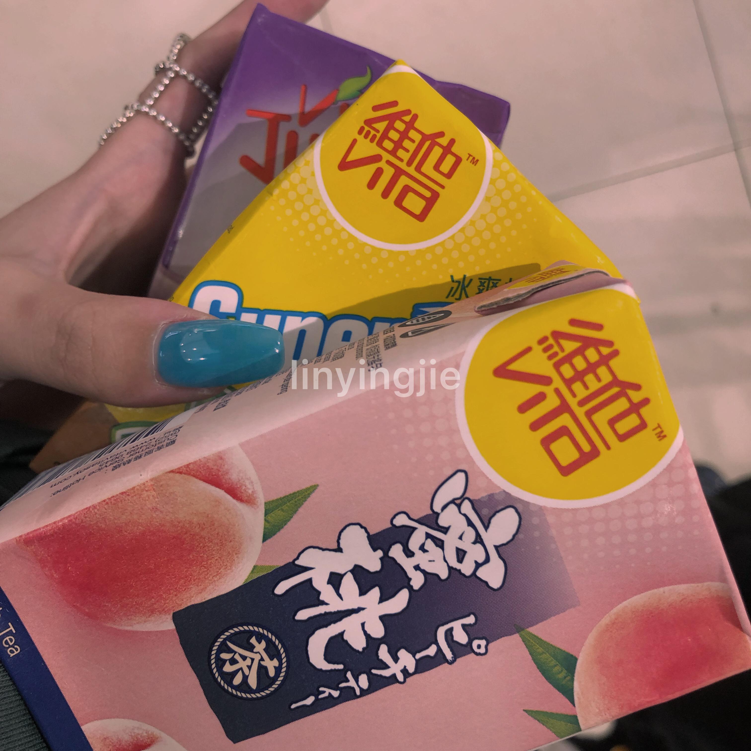 维他