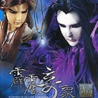 02 奈落之夜 奈落之夜?宵