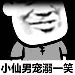 战舞专辑