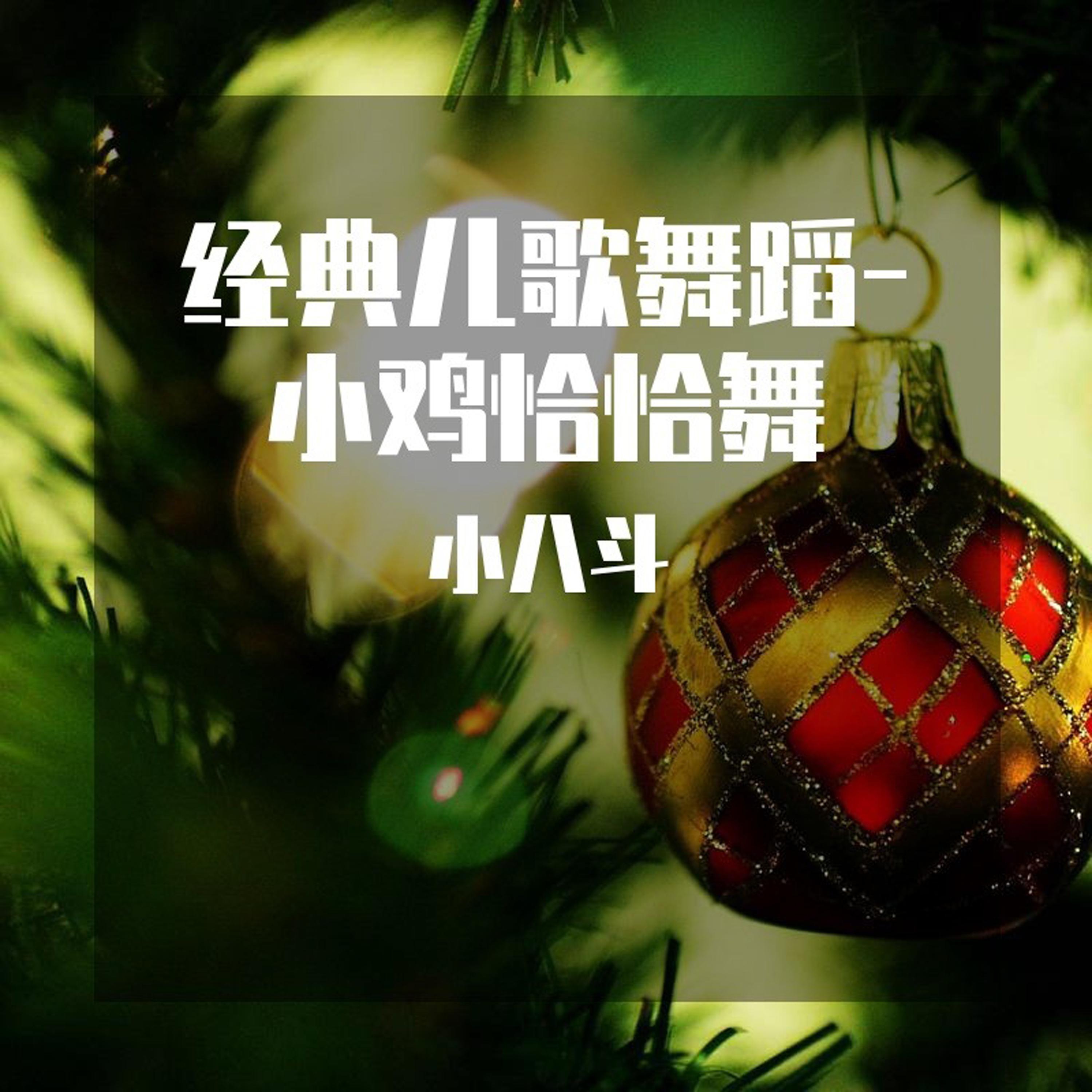 女J 舞蹈颗粒 Whiplash舞蹈小串