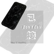 已接（Don't Call）