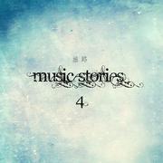 Music Stories 4专辑