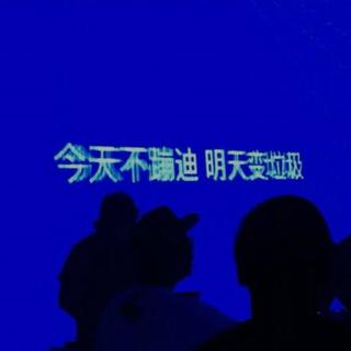 【ElectroHouse节奏型抖腿单】