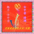 光