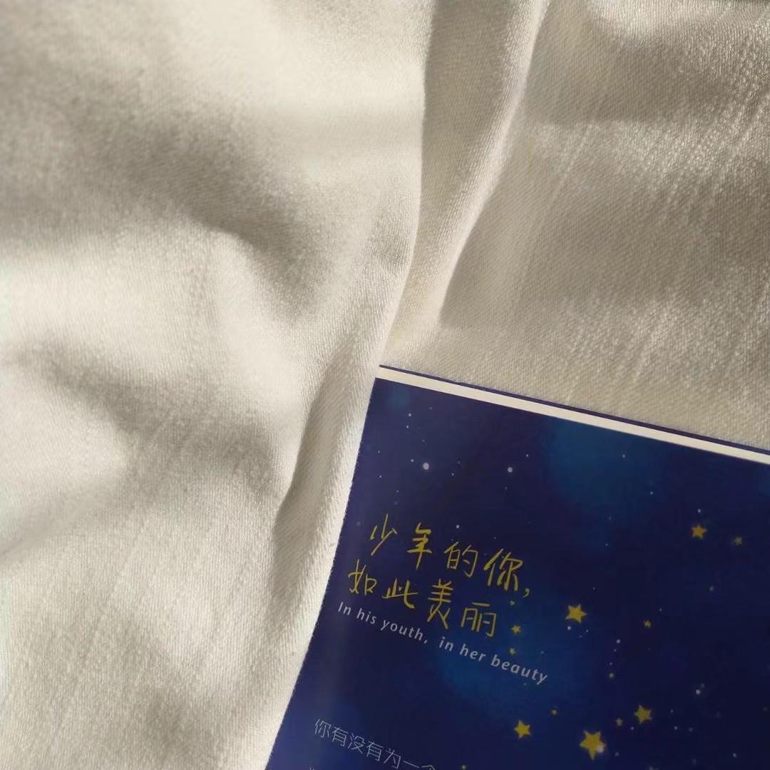 撒野