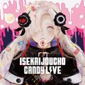 CANDY LIVE专辑