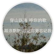 人海（箫）