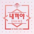 PRODUCE 48 - 내꺼야 (PICK ME)