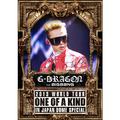 G-DRAGON 2013 WORLD TOUR ~ONE OF A KIND~ IN JAPAN DOME SPECIAL