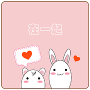 【在一起（2019）】