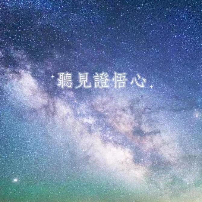 圣救度佛母二十一种礼赞经